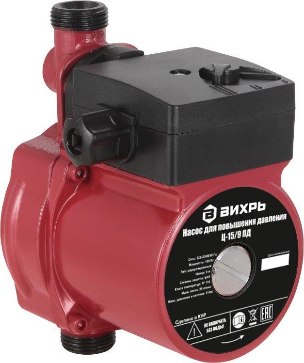 Насос центробежный Вихрь Ц-15/9 ПД 120Вт 1500л/час (68/7/13) от магазина РЭССИ