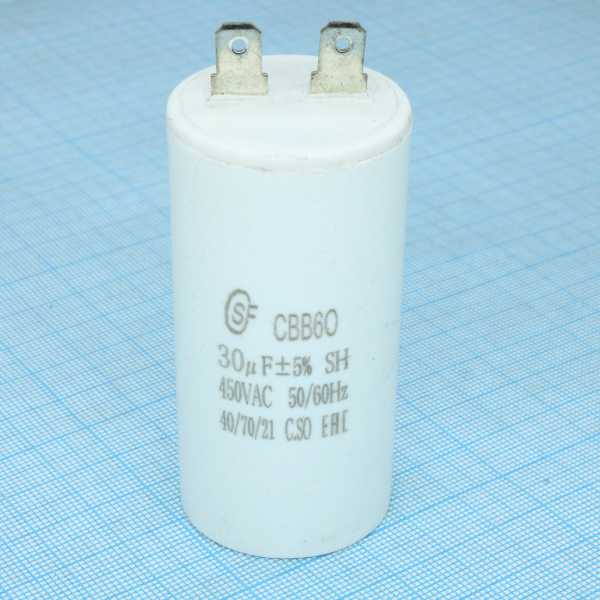 CBB60  30UF  450V от магазина РЭССИ