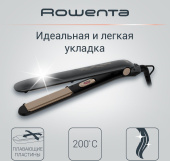 Выпрямитель Rowenta SF1627F0 32Вт серый/бежевый макс.темп.:200С покрытие:кератин-турмалиновое (1830008182) от магазина РЭССИ