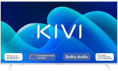 Телевизор LED Kivi 32" M32HD70W белый HD 60Hz DVB-T DVB-T2 DVB-C USB WiFi Smart TV (RUS) от магазина РЭССИ