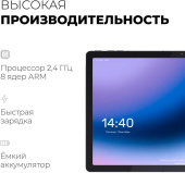 Планшет Kvadra TS11.02-2111-21 (2.4) 8C RAM6Gb ROM128Gb 10.95" IPS 2000x1200 4G 1Sim без операционной системы серебристый 13Mpix 5Mpix BT WiFi microSD 256Gb 9000mAh 8hr от магазина РЭССИ