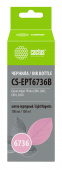 Чернила Cactus CS-EPT6736B T6736 светло-пурпурный 100мл для Epson L800/L810/L850/L1800 от магазина РЭССИ