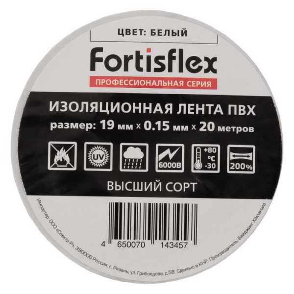 Изолента ПВХ 19х0.15x20 белая от магазина РЭССИ