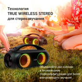 Колонка порт. Digma D-PS1530 черный/черный 50W 2.1 BT 10м 3000mAh (SP1530B) от магазина РЭССИ