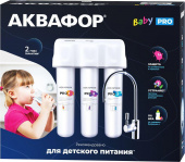 Водоочиститель Аквафор Кристалл Baby Pro белый от магазина РЭССИ