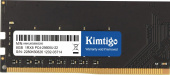 Память DDR4 8Gb 3200MHz Kimtigo KMKU8G8683200 RTL PC4-25600 CL22 DIMM 288-pin 1.2В single rank Ret от магазина РЭССИ