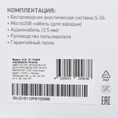 Колонка порт. Digma S-34 черный 25W 1.0 BT/USB 3000mAh (SP3425B) от магазина РЭССИ
