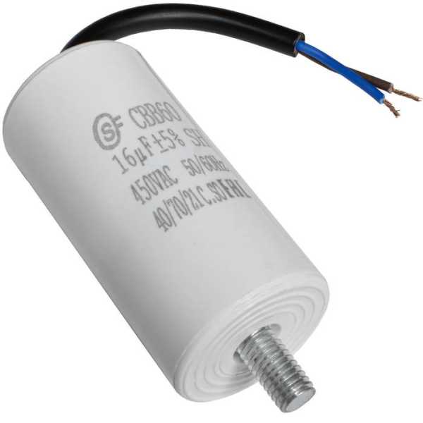 CBB60 16uF 450V WIRE+SCREW (SAIFU) от магазина РЭССИ