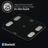 Весы напольные электронные Scarlett SC-BS33ED101 макс.150кг черный от магазина РЭССИ