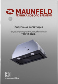 Вытяжка встраиваемая Maunfeld TRAPEZE 602IG черный управление: кнопочное (1 мотор) от магазина РЭССИ