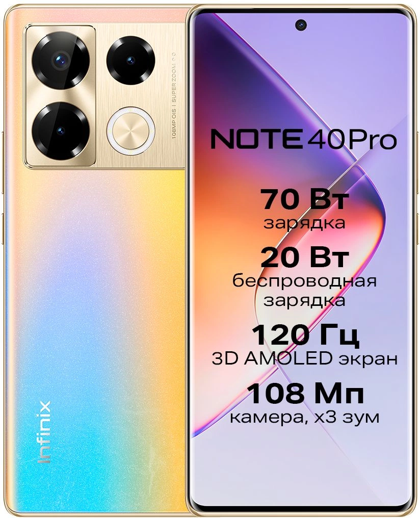 Смартфон note 40 pro 12 256gb