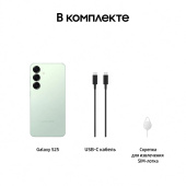 Смартфон Samsung SM-S931B Galaxy S25 128Gb 12Gb мятный моноблок 3G 4G 2Sim 6.2" 1080x2340 Android 15 50Mpix 802.11 a/b/g/n/ac/ax/be NFC GPS GSM900/1800 GSM1900 TouchSc Protect от магазина РЭССИ