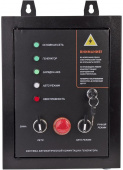Система автозапуска для генератора Patriot GPA 1115W (474001811) от магазина РЭССИ