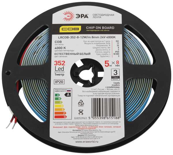 Лента светодиодная 12Вт/м 24В 4000К IP20 352LED/м LRCOB-352-8-12W/m 8mm 24V 4000K от магазина РЭССИ