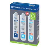 Комплект кассет Барьер ЭКСПЕРТ ЖЕСТКОСТЬ Р223Р00 от магазина РЭССИ