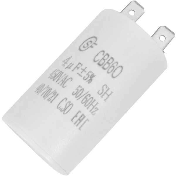 CBB60 4uF 450V (SAIFU) от магазина РЭССИ