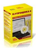 ПО 1С Упрощенка 8 от магазина РЭССИ