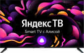 Телевизор LED Starwind 50" SW-LED50UG403 Яндекс.ТВ Frameless черный 4K Ultra HD 60Hz DVB-T DVB-T2 DVB-C DVB-S DVB-S2 USB WiFi Smart TV от магазина РЭССИ