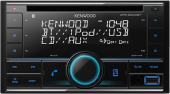 Автомагнитола CD Kenwood DPX-5300BT 2DIN 4x50Вт от магазина РЭССИ