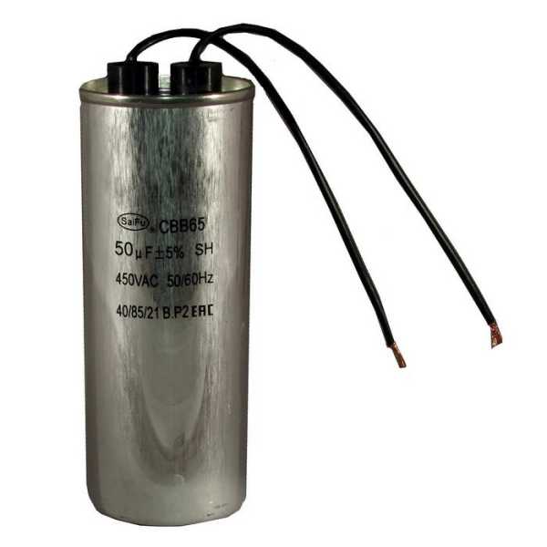 CBB65 50uF 450V WIRE (SAIFU) от магазина РЭССИ