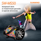 Минисистема SunWind SW-MS50 черный 45Вт FM USB BT SD/MMC от магазина РЭССИ