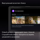Умная колонка Yandex Станция Дуо Макс Zigbee Алиса бежевый 60W 1.0 BT/Wi-Fi 10м (YNDX-00055BIE) от магазина РЭССИ