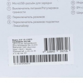 Колонка порт. Digma S-37 черный 30W 2.1 BT/USB 3600mAh (SP3730B) от магазина РЭССИ