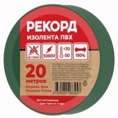 Изолента РЕКОРД 19мм х 20м х 013мм зеленый 24416 от магазина РЭССИ