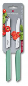 Набор ножей кухон. Victorinox Swiss Modern (6.9006.11W41B) компл.:2шт мятный блистер от магазина РЭССИ