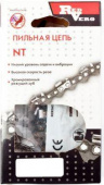 Цепь для цепных пил RedVerg BRC-3/8-1,3-52 3/8" 45звен. от магазина РЭССИ