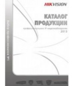 Камера видеонаблюдения IP Hikvision DS-2CD2687G2T-LZS(2.8-12MM)(C) 2.8-12мм от магазина РЭССИ