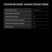 Холодильник Hyundai CC2054WT 2-хкамерн. белый от магазина РЭССИ