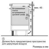 Индукционная варочная поверхность Bosch PIF672FB1E белый от магазина РЭССИ