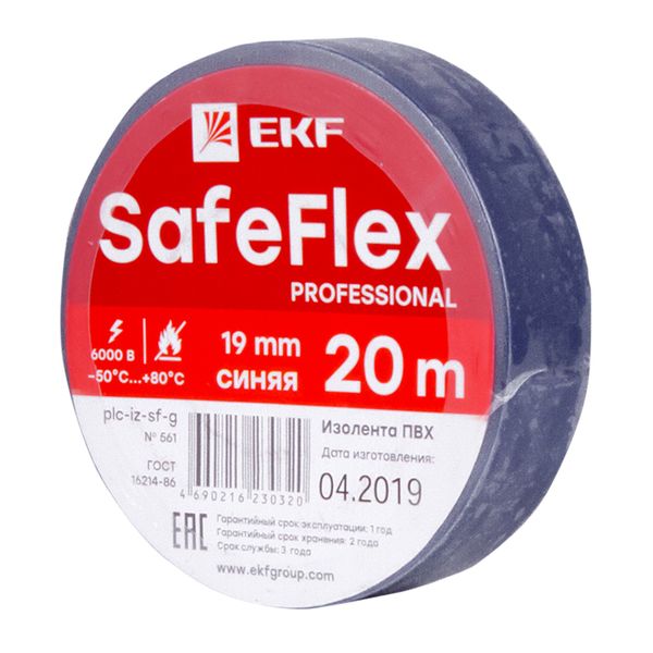 Изолента ПВХ синяя 19мм 20м серии SafeFlex от магазина РЭССИ