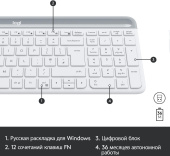Клавиатура + мышь Logitech Combo MK470 клав:белый/серый мышь:белый USB беспроводная slim (920-009207) от магазина РЭССИ