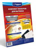 Комплект фильтров Topperr FV1 1101 (2шт.) от магазина РЭССИ