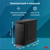 ПК IRU Home 310H6SE MT i3 12100 (3.3) 8Gb SSD256Gb UHDG 730 Free DOS GbitEth 400W черный (1994638) от магазина РЭССИ