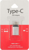 Переходник Redline УТ000012622 USB (f)-USB Type-C (m) серебристый от магазина РЭССИ