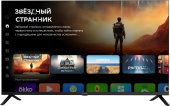 Телевизор LED Digma 40" DM-LED40SBB36 Салют ТВ Frameless Metal черный/черный FULL HD 60Hz DVB-T DVB-T2 DVB-C DVB-S DVB-S2 USB WiFi Smart TV от магазина РЭССИ