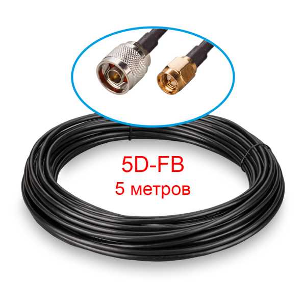 Кабельная сборка N(male) - SMA(male) 5D-FB 5 метров от магазина РЭССИ