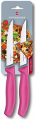 Набор ножей кухон. Victorinox Swiss Classic (6.7936.12L5B) компл.:2шт розовый блистер от магазина РЭССИ