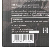 Наушники с микрофоном Оклик HS-L950G COBRA черный 2.2м мониторные оголовье (1102304) от магазина РЭССИ