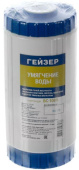 Картридж Гейзер БС-ВВ10 для проточных фильтров ресурс:8000л (упак.:1шт) от магазина РЭССИ