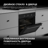 Духовой шкаф Электрический Hyundai HEO 66412 BG черный от магазина РЭССИ