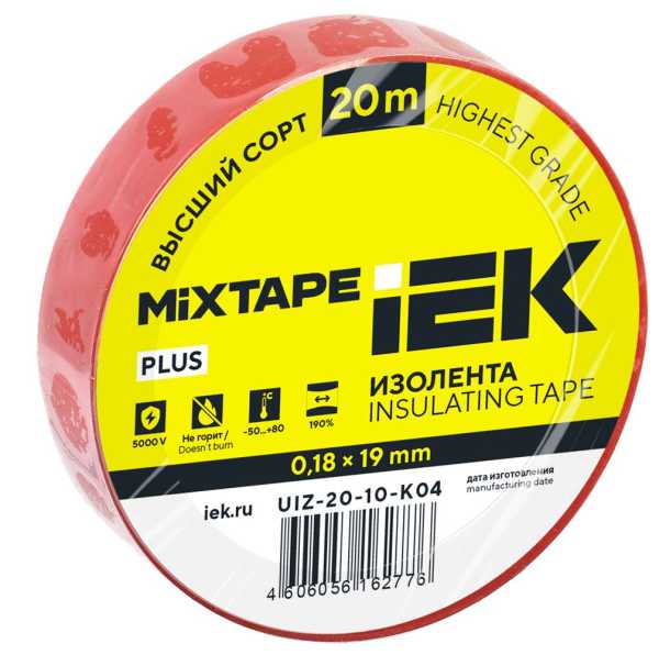 MIXTAPE PLUS Изолента 0,18х19мм красная 20м IEK от магазина РЭССИ
