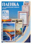 Пленка для ламинирования Office Kit 60мкм A3 (100шт) глянцевая 303x426мм PLP10025 от магазина РЭССИ