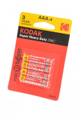 Элемент питания Kodak Super Heavy Duty ZINC R03 BL4 от магазина РЭССИ