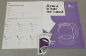 Чайник электрический Kitfort КТ-654-6 1.7л. 2200Вт черный (корпус: стекло) от магазина РЭССИ