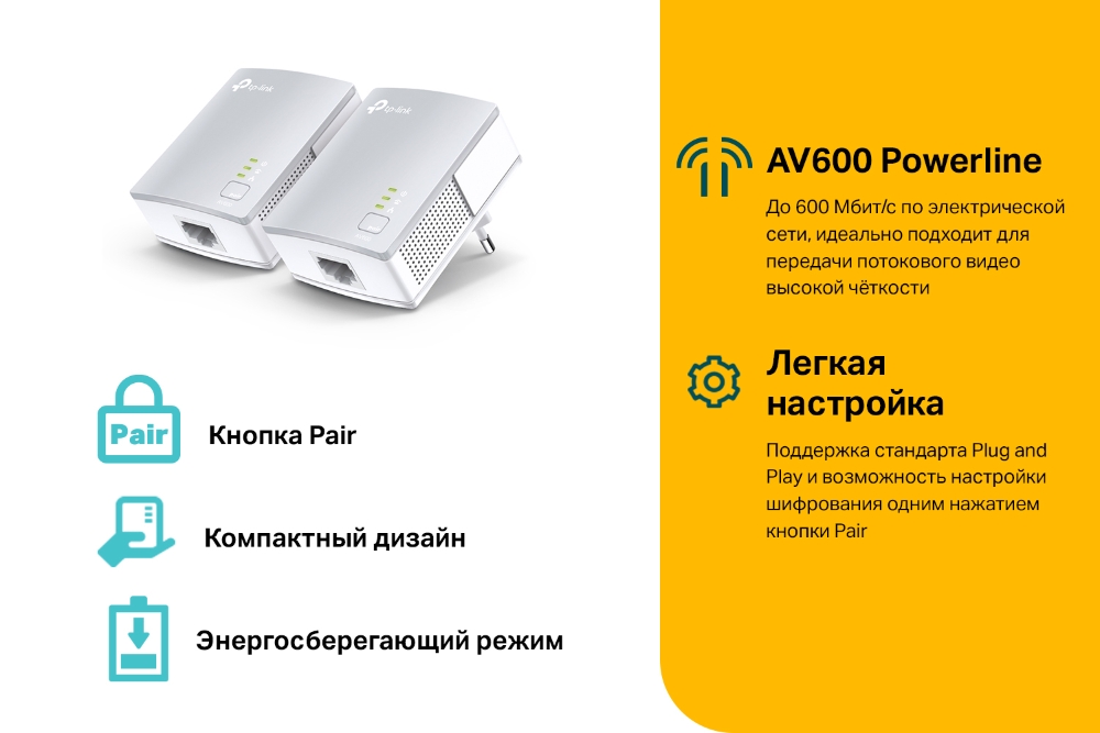 Tp link tl pa7017p kit. Powerline TP-link av 600. Сетевой адаптер Powerline TP-link TL-wpa4220kit. TP-link Powerline av600 купить. TP-link TL-pa7017 Kit
