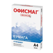 Офисная бумага ОФИСМАГ А4 80 г/м2 500 листов марка С Стандарт 146 CIE 110532 от магазина РЭССИ